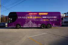 거기랩핑