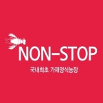 논스톱가재양식농장
