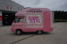 거기랩핑