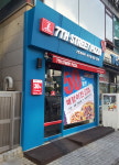7번가피자 김포사우점