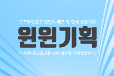 윈윈기획