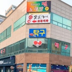 젬노래뮤비방