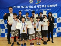 파이트짐 태권도