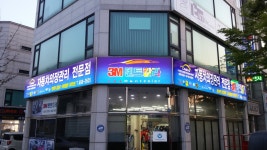 3M덴트칼라