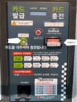 세종24시셀프세차장