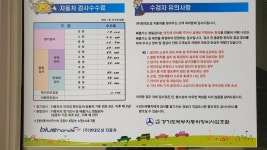 블루핸즈 현대오성자동차공업사