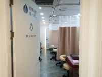 연세피부사랑의원