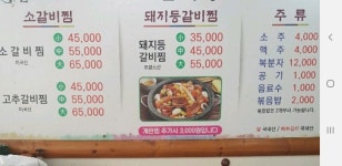 한라정
