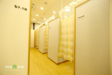 센트럴숲한의원