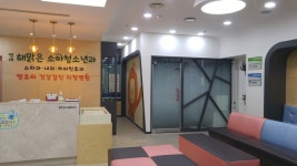 연세해맑은소아청소년과의원