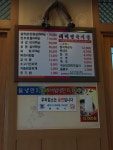 해미한우정육식당