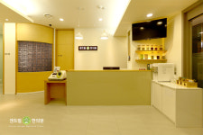 센트럴숲한의원