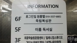 죽림복싱관