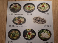 조선제일국밥 용산점