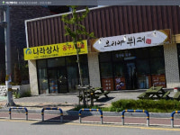 나라상사