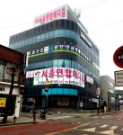 서울연합메디컬의원