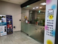 서울연합메디컬의원