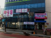 서울연합메디컬의원