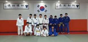 한국유도관