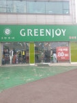 그린조이 용봉점