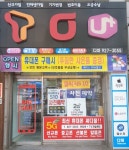 다미텔레콤