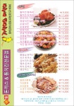 BBQ치킨 전남곡성점