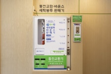 AMPM워시Q 신림점