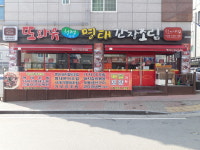 또와유명태간장조림 서산점