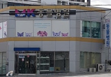 MK동물병원