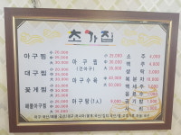 초가집