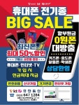 유천통신