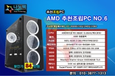 나노텍