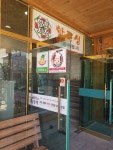 황토성