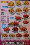 BBQ치킨 부산부곡점