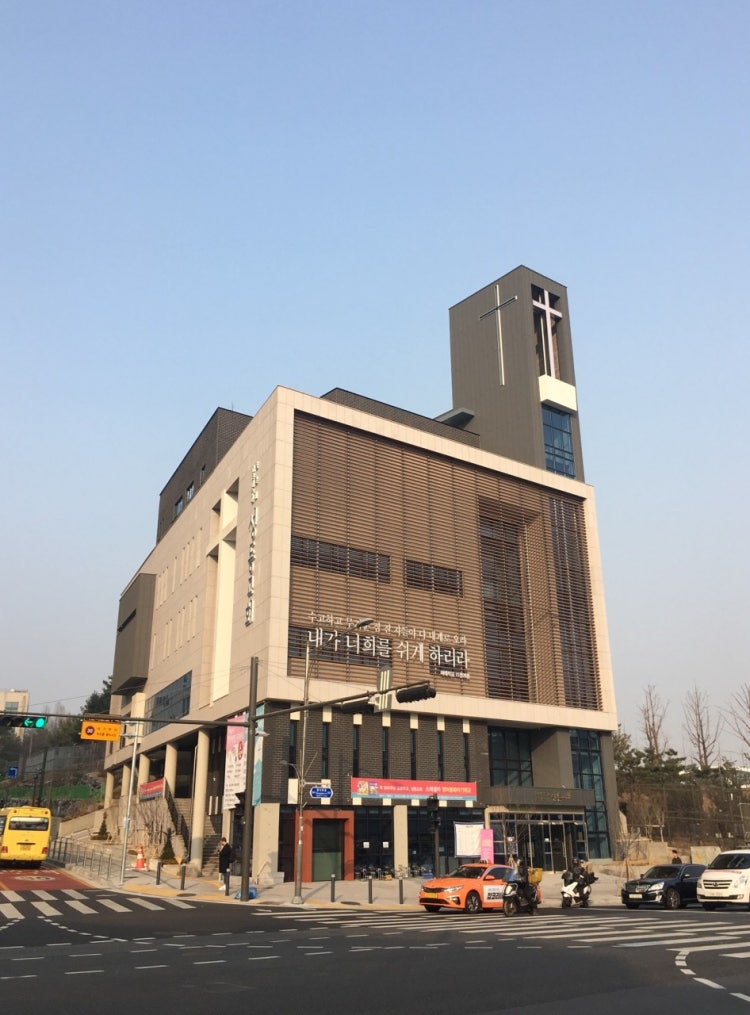 성동교회 사진 1