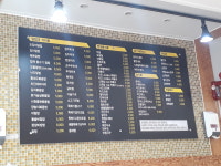 나드리김밥 흥해점
