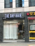 더데이헤어살롱