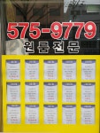 강남공인중개사사무소