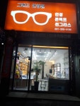 그랜드안경원