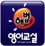 스마트해법영어 탑플러스교실