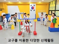 상무태권도