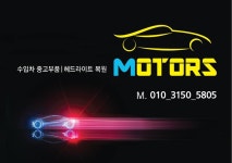 M모터스