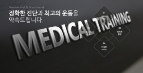 대구 피티 필라테스 메디컬 중구 센터