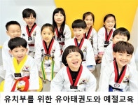 상무태권도