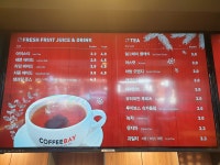 커피베이 부산대연롯데캐슬레전드점