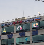 다사랑주간보호센터