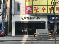 박민헤어 만수점