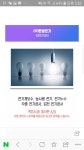 더원전기