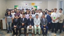 동암청소년중고등학교