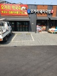 기장오거리돼지국밥